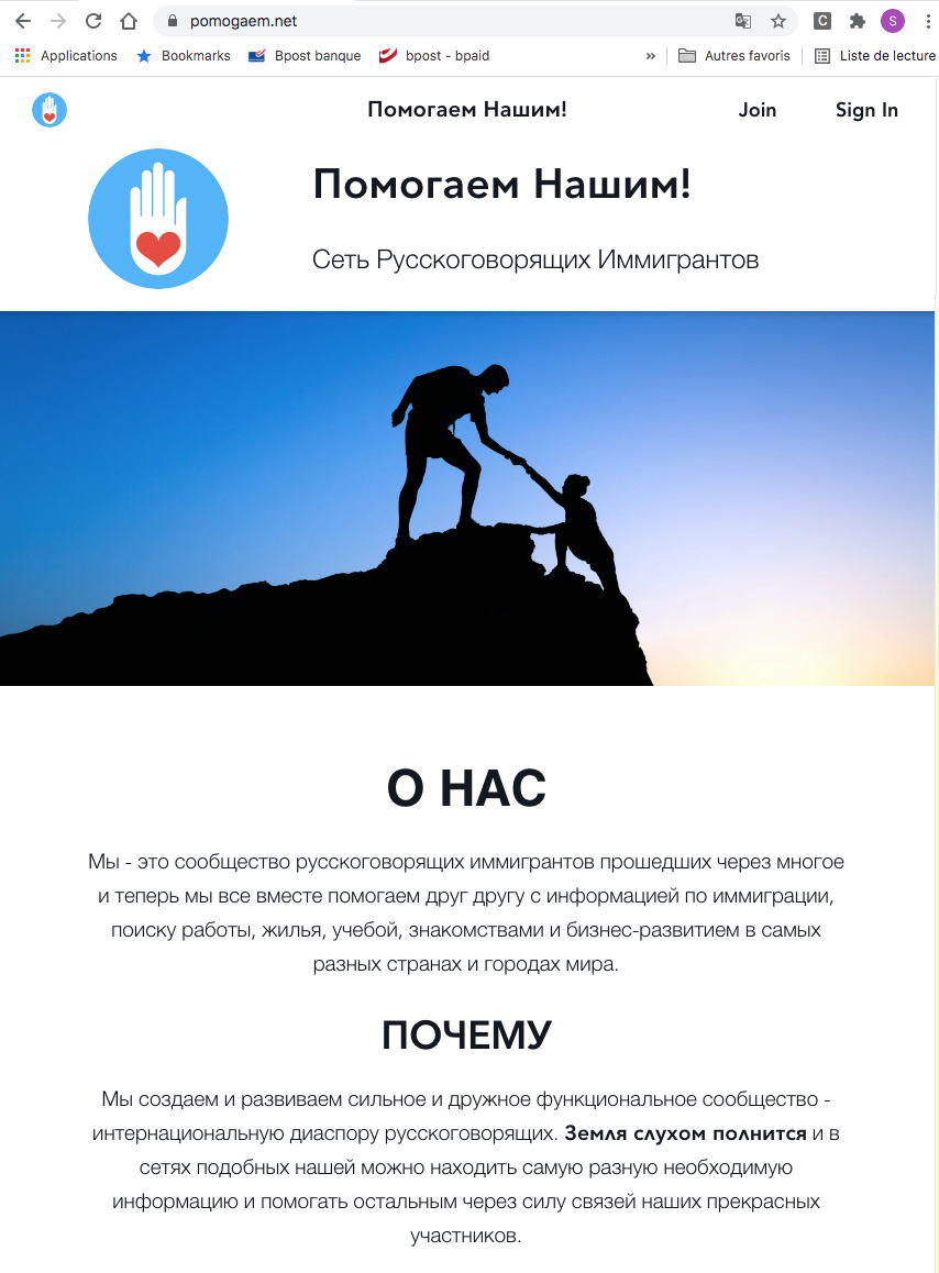 Бельгия Жилье - Housing Rent Russian Belgium Network - Помогаем Нашим!